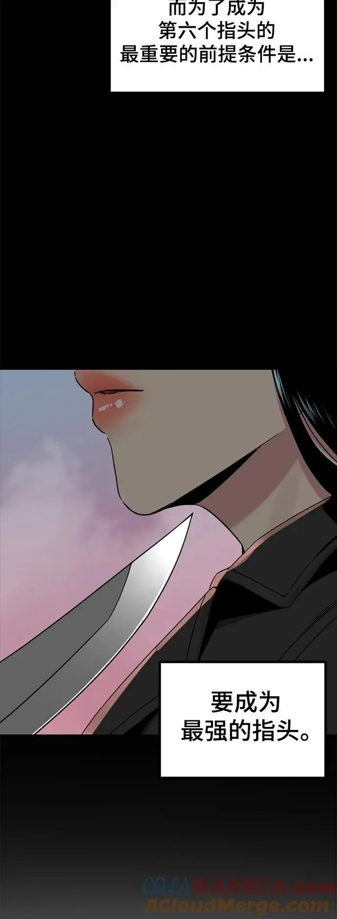 第148话 第16页