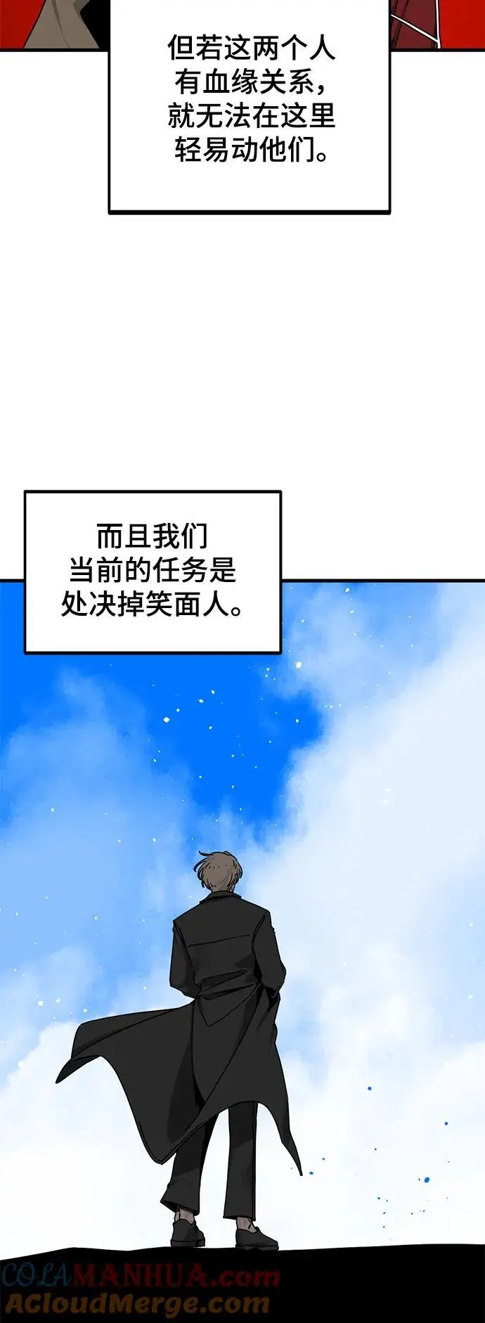 第148话 第19页