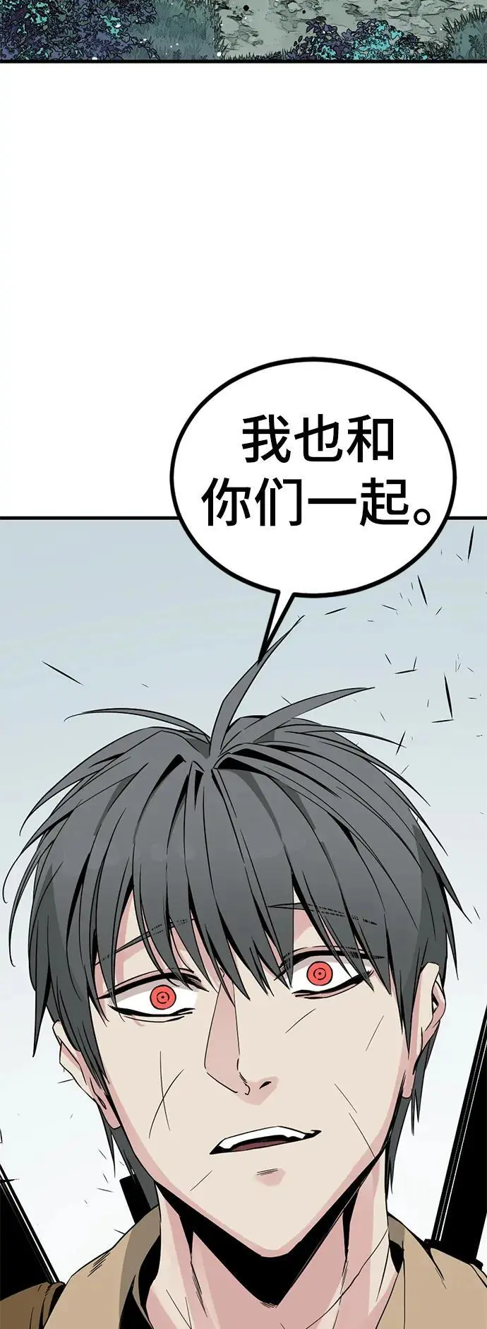 第148话 第21页