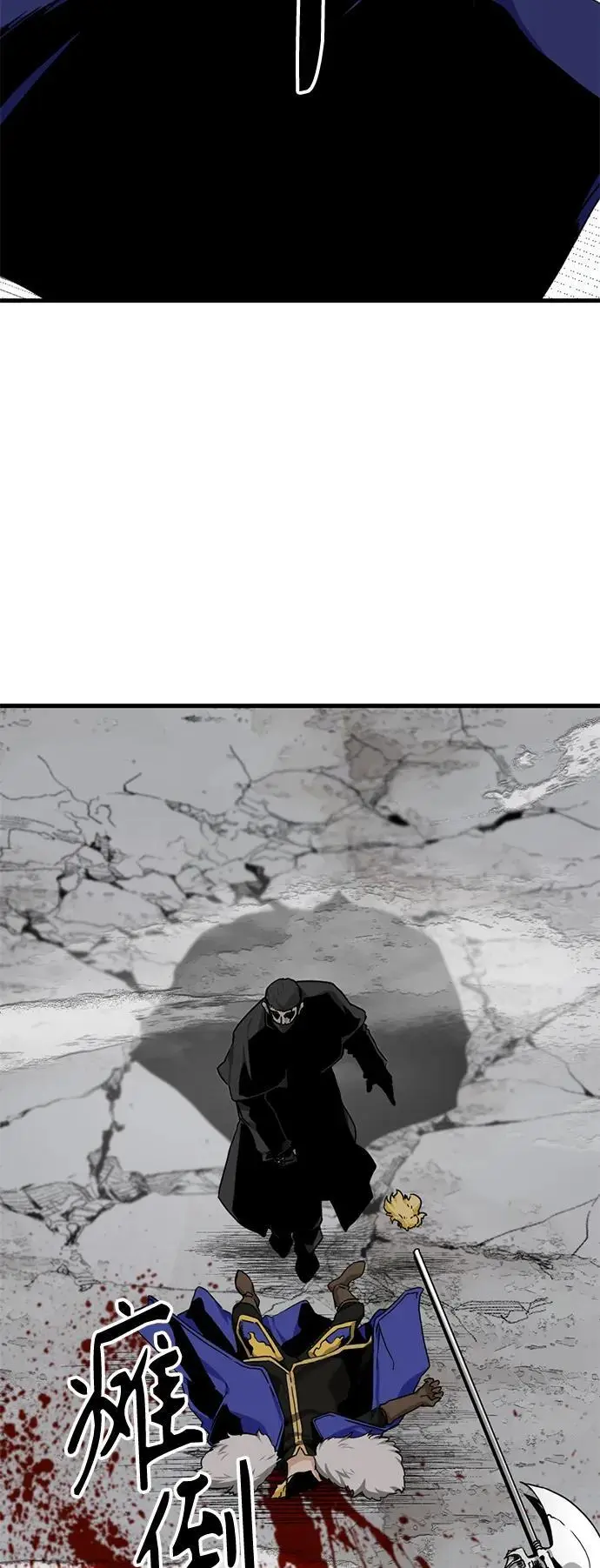 第148话 第26页