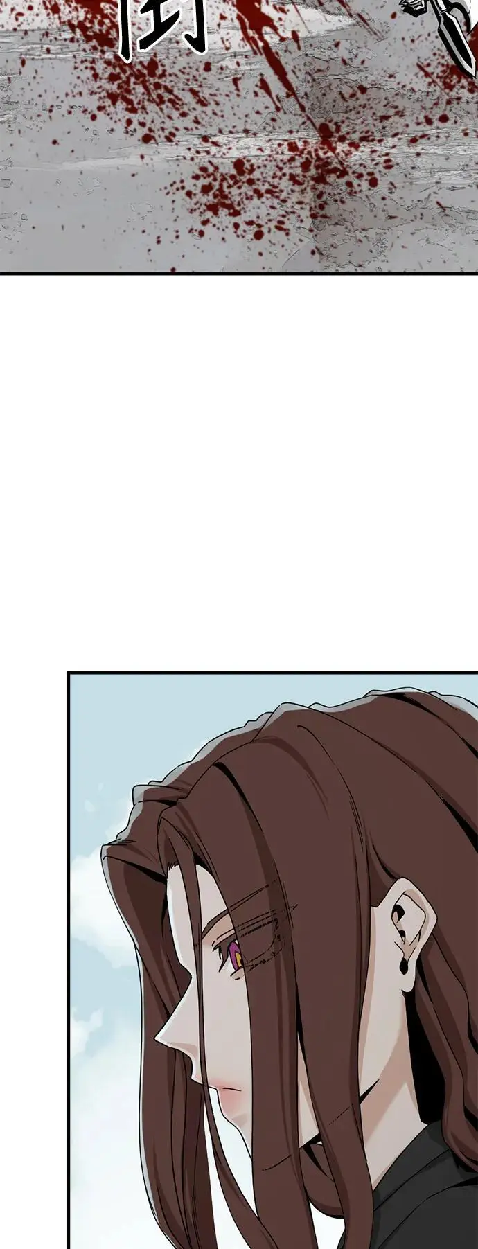 第148话 第27页