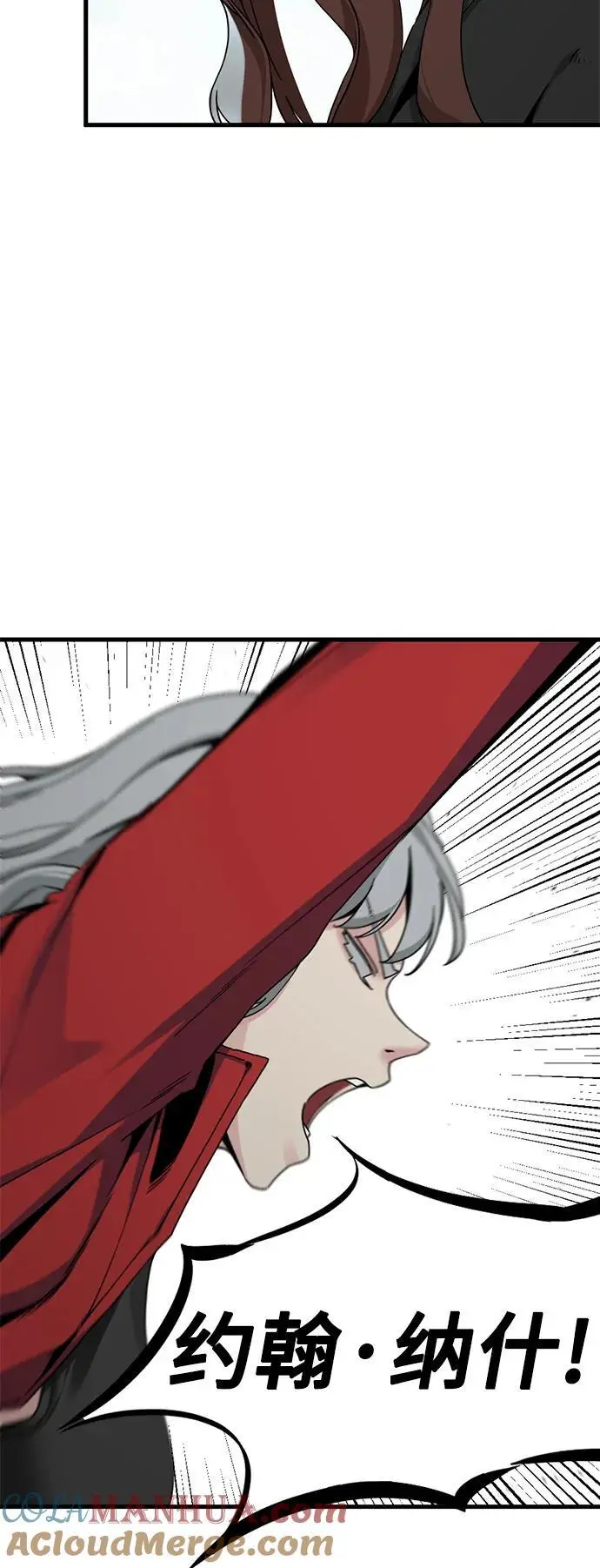 第148话 第28页