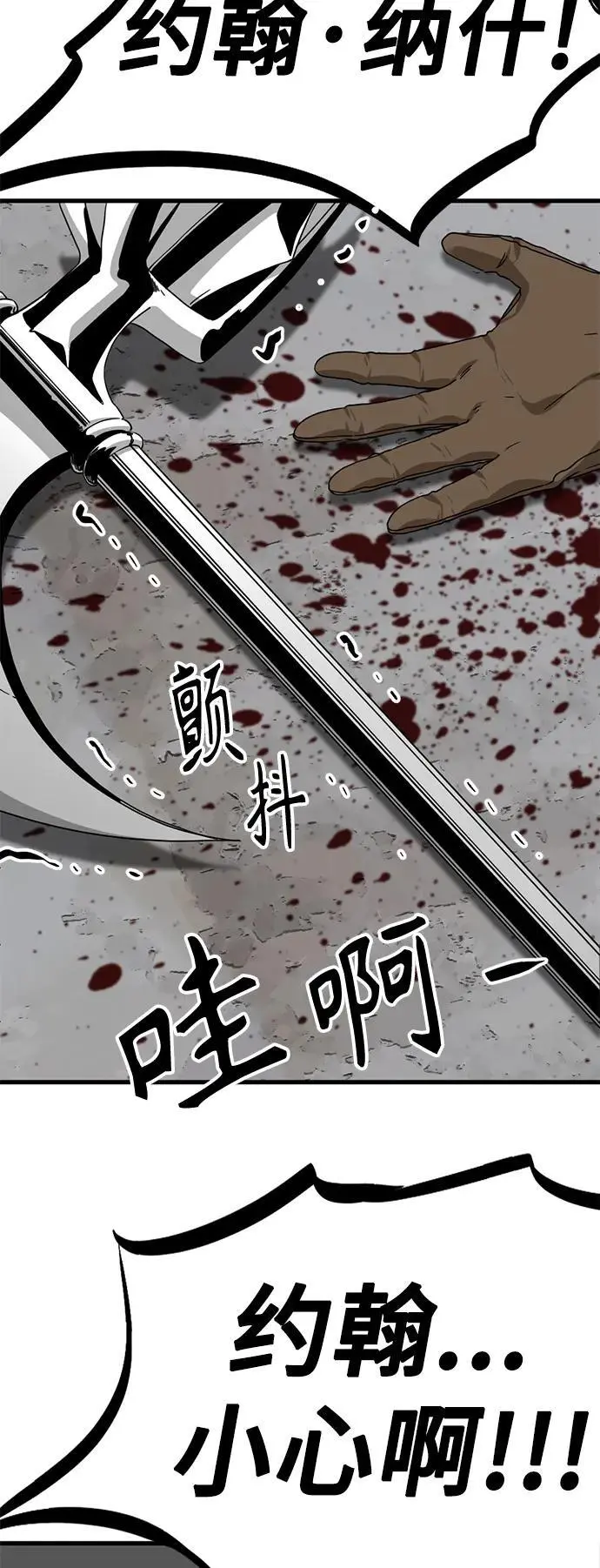 第148话 第30页