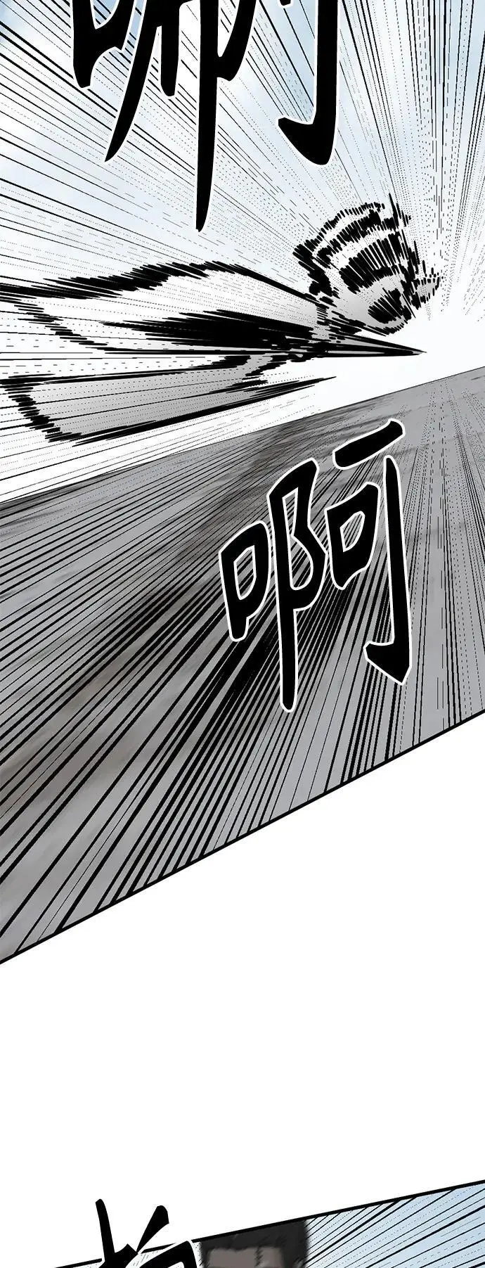 第148话 第32页