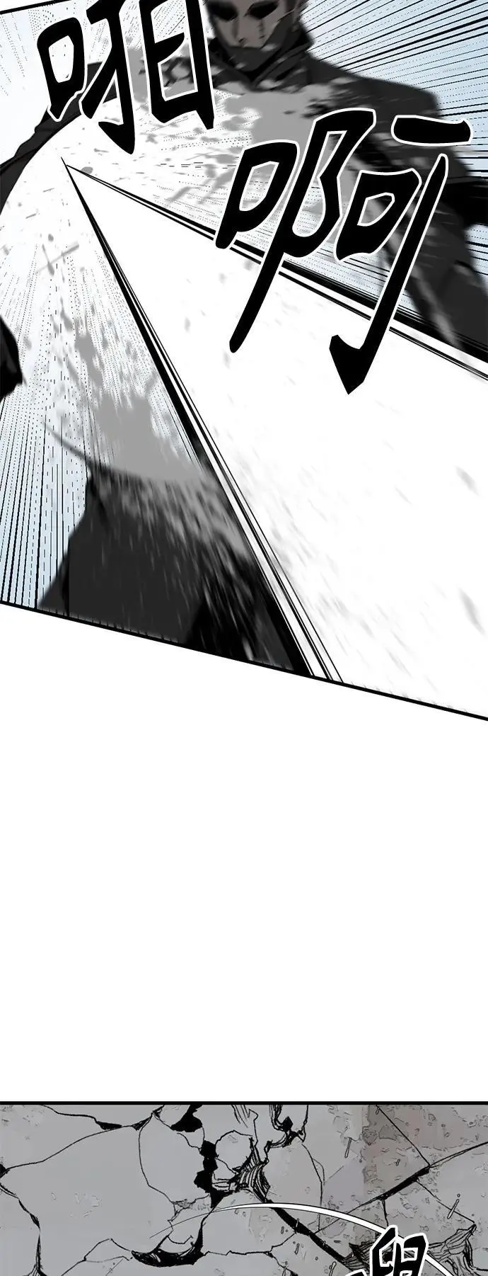 第148话 第33页
