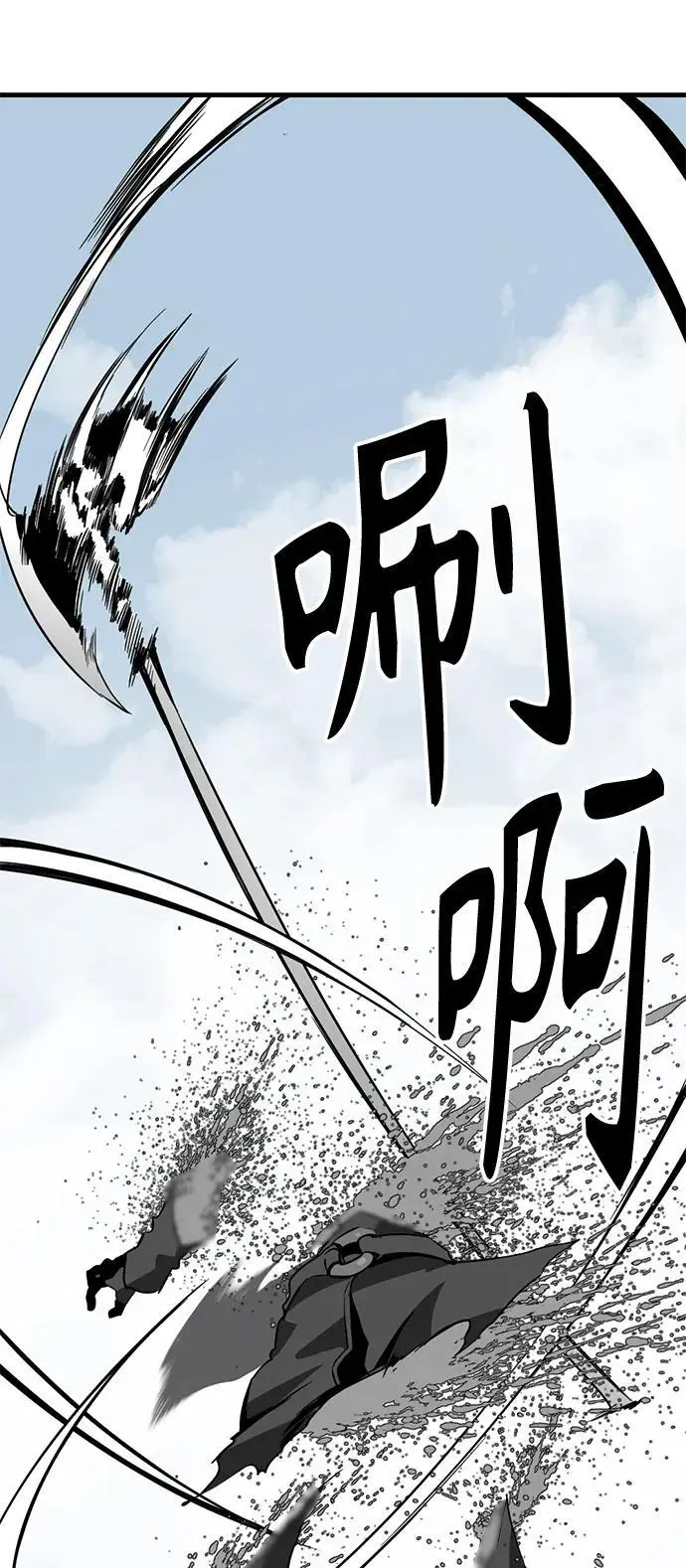 第148话 第35页