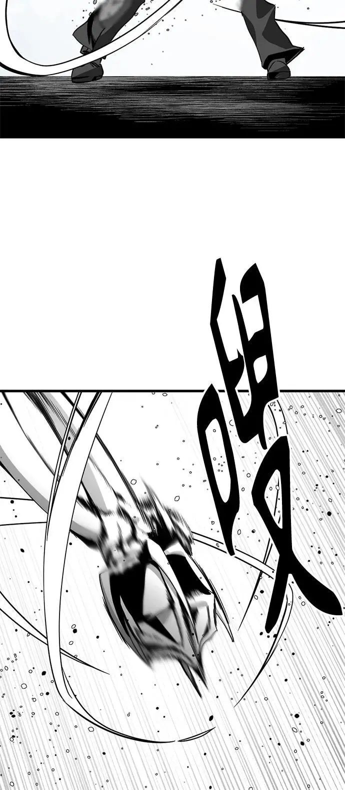 第148话 第36页