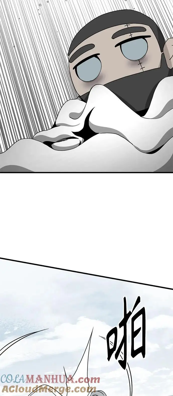 第148话 第37页