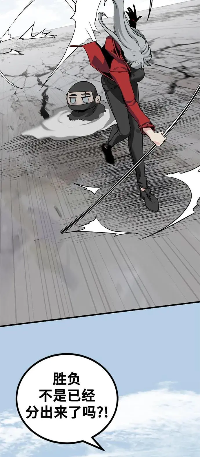 第148话 第38页