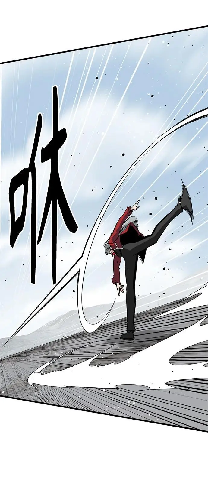第148话 第41页