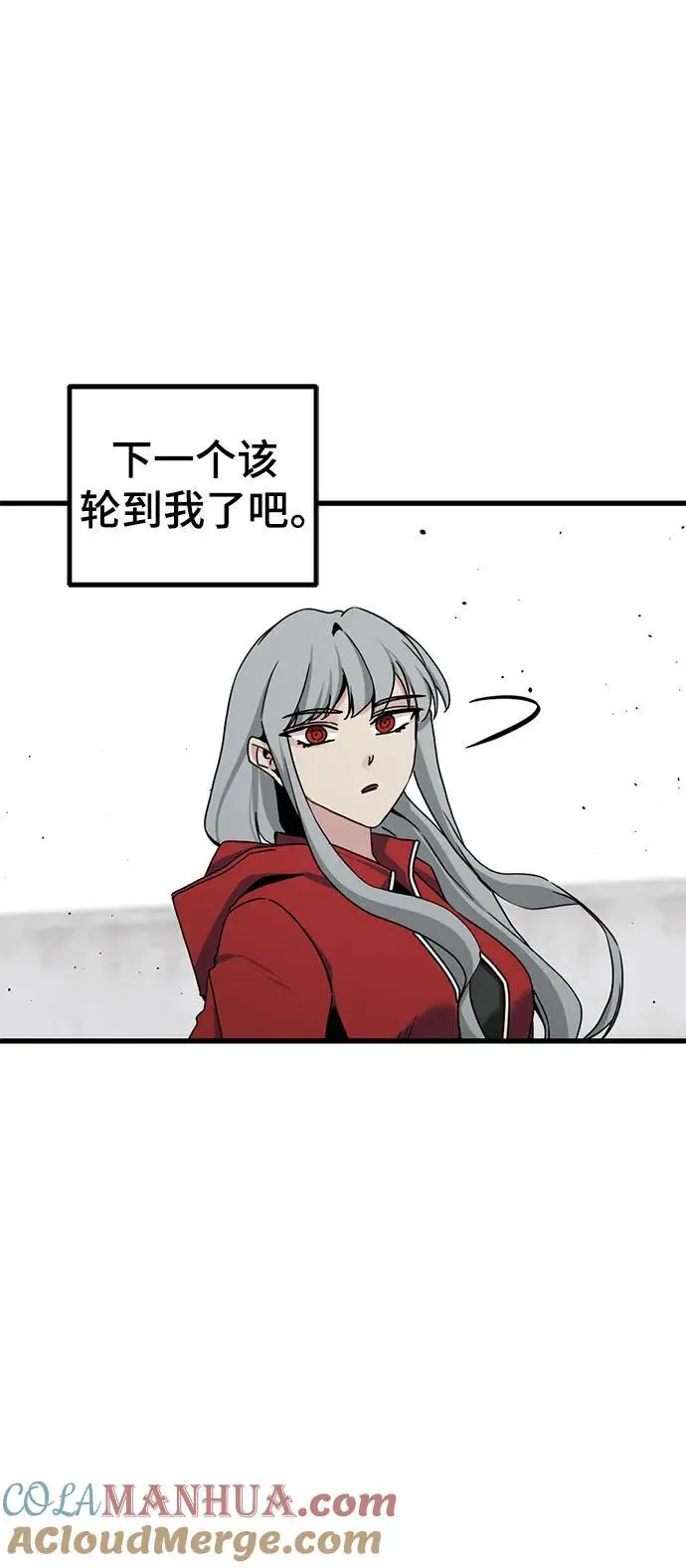 第148话 第43页
