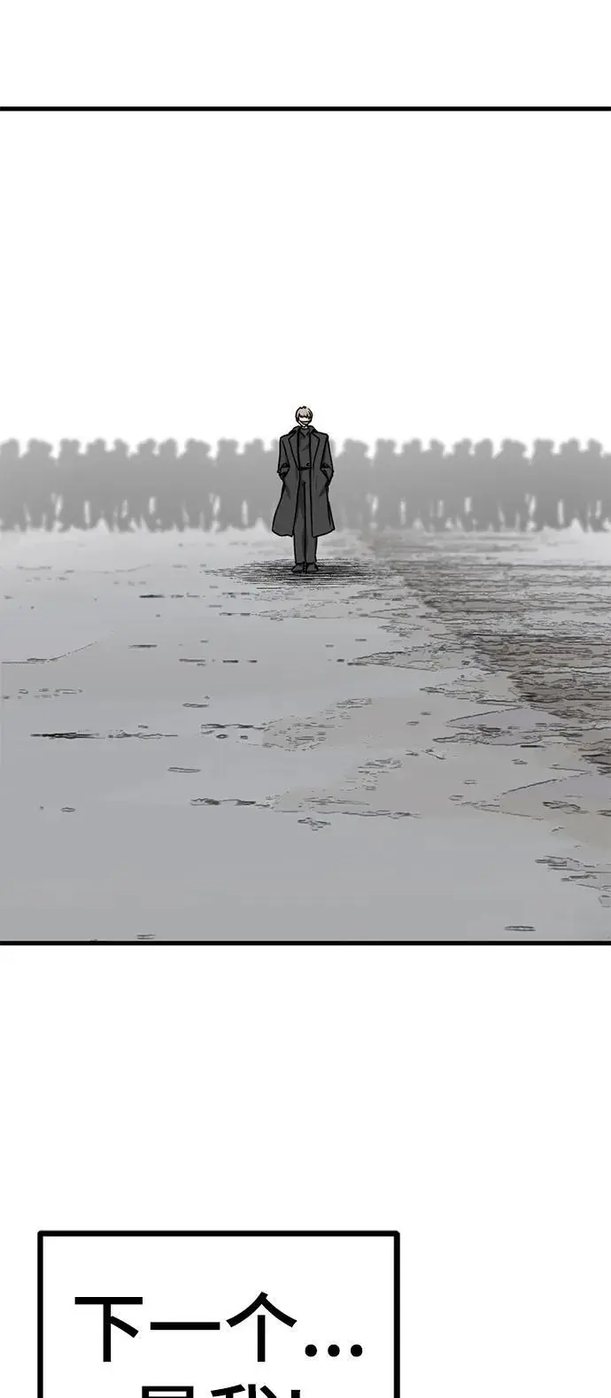 第148话 第44页