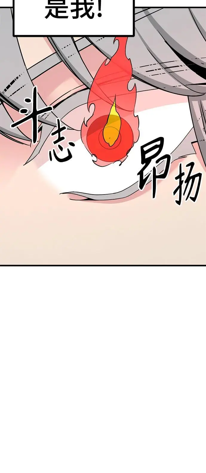 第148话 第45页