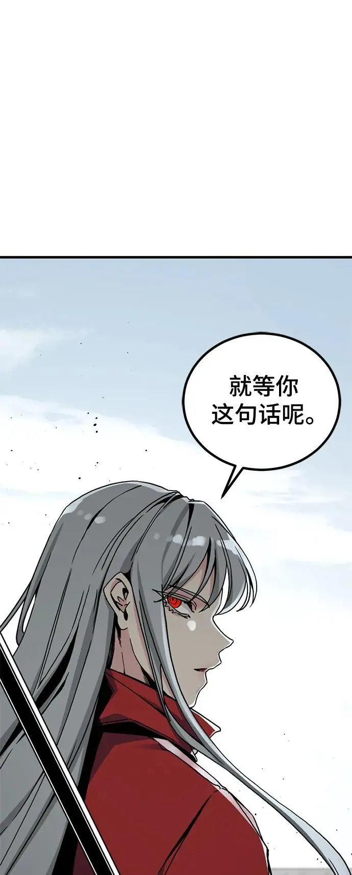 第148话 第47页
