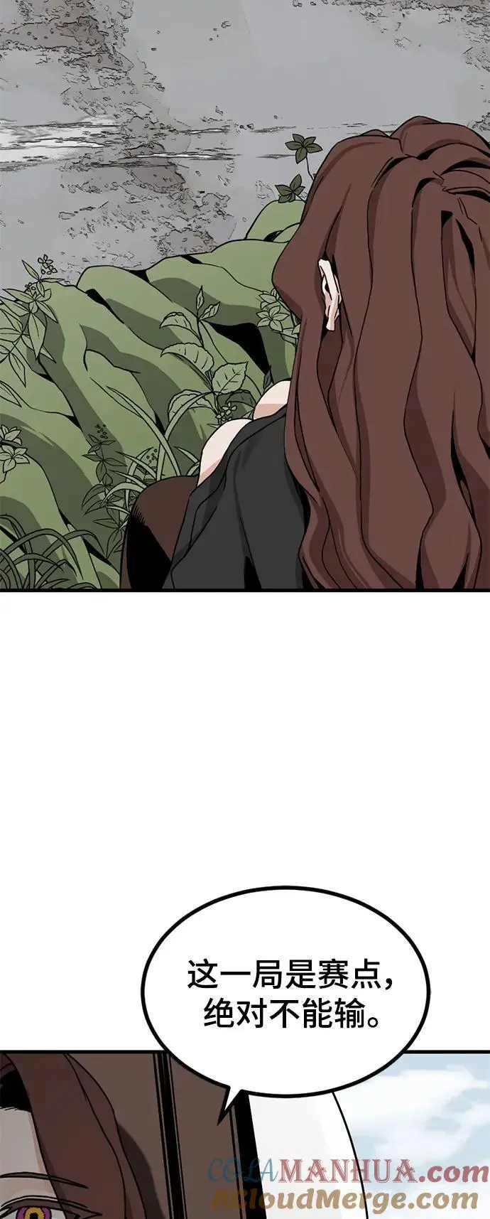第148话 第49页