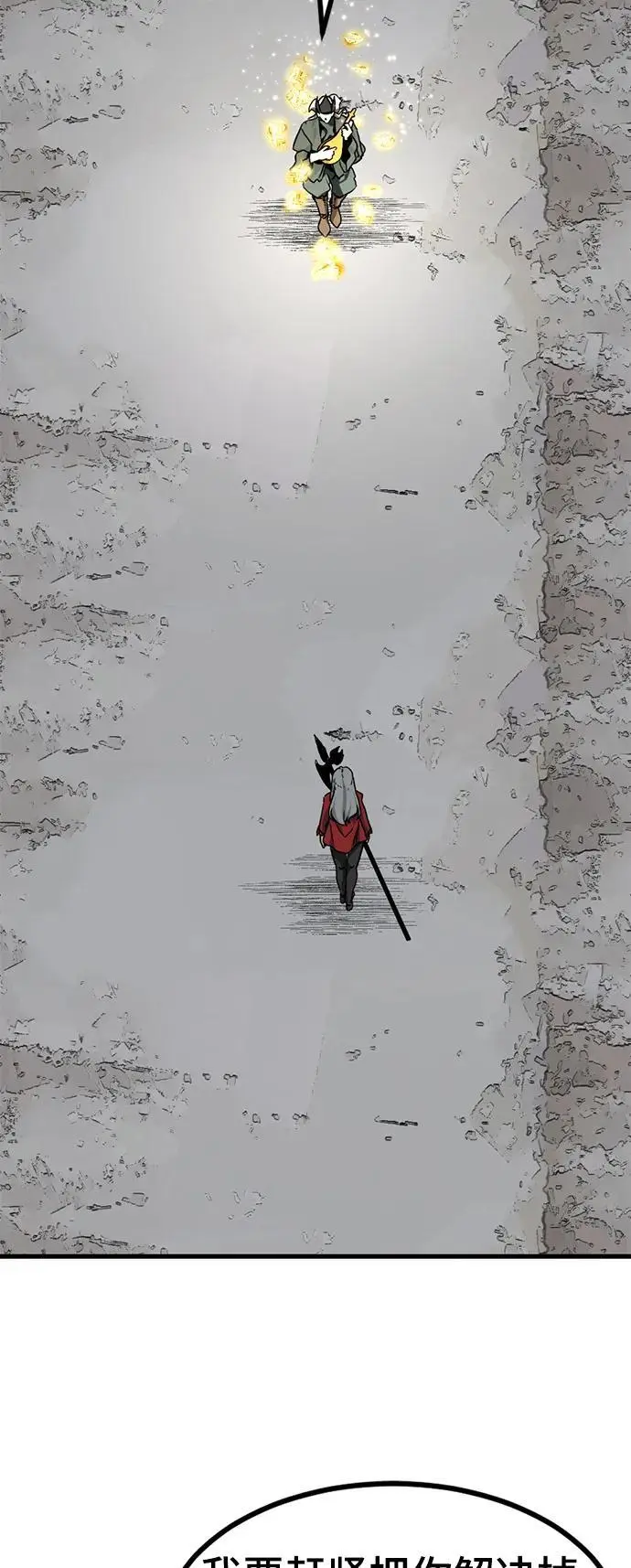 第148话 第53页