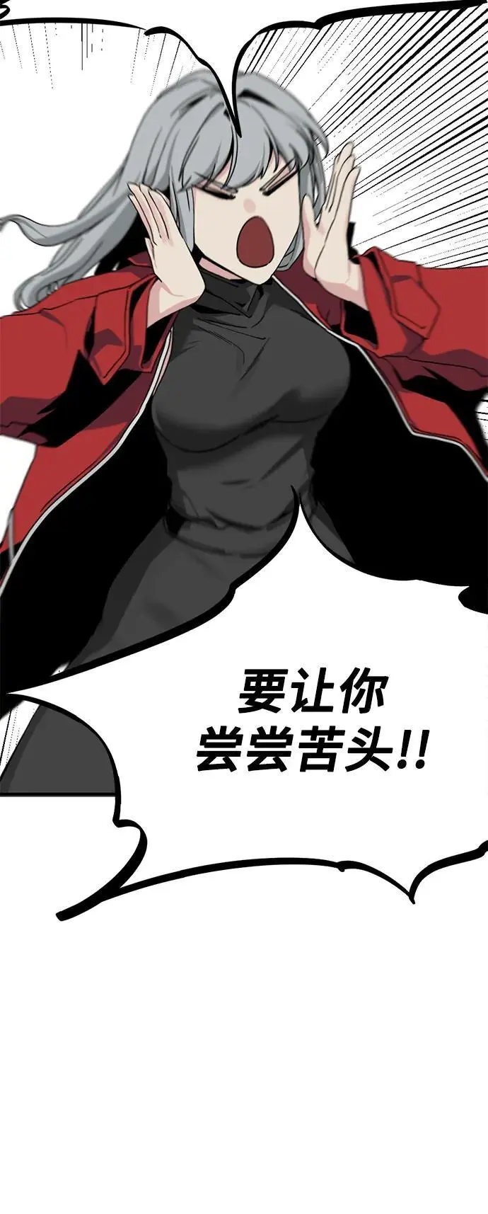第148话 第56页