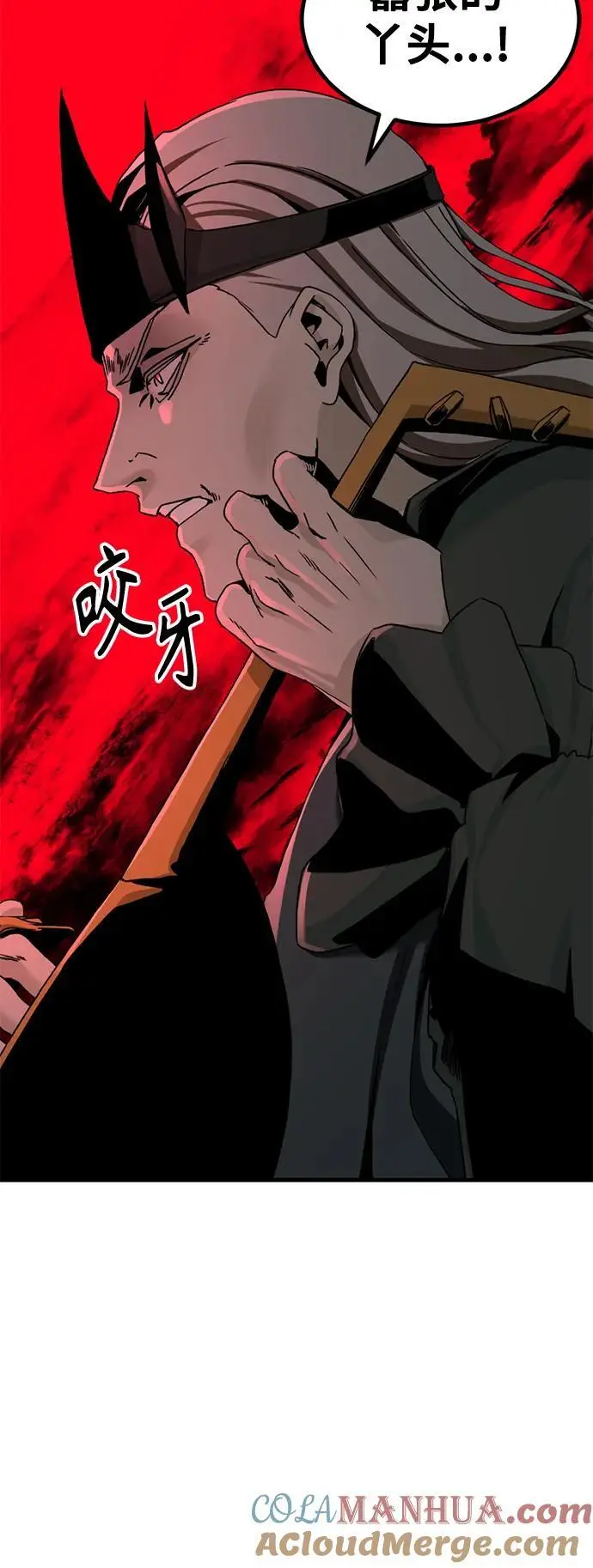第148话 第58页
