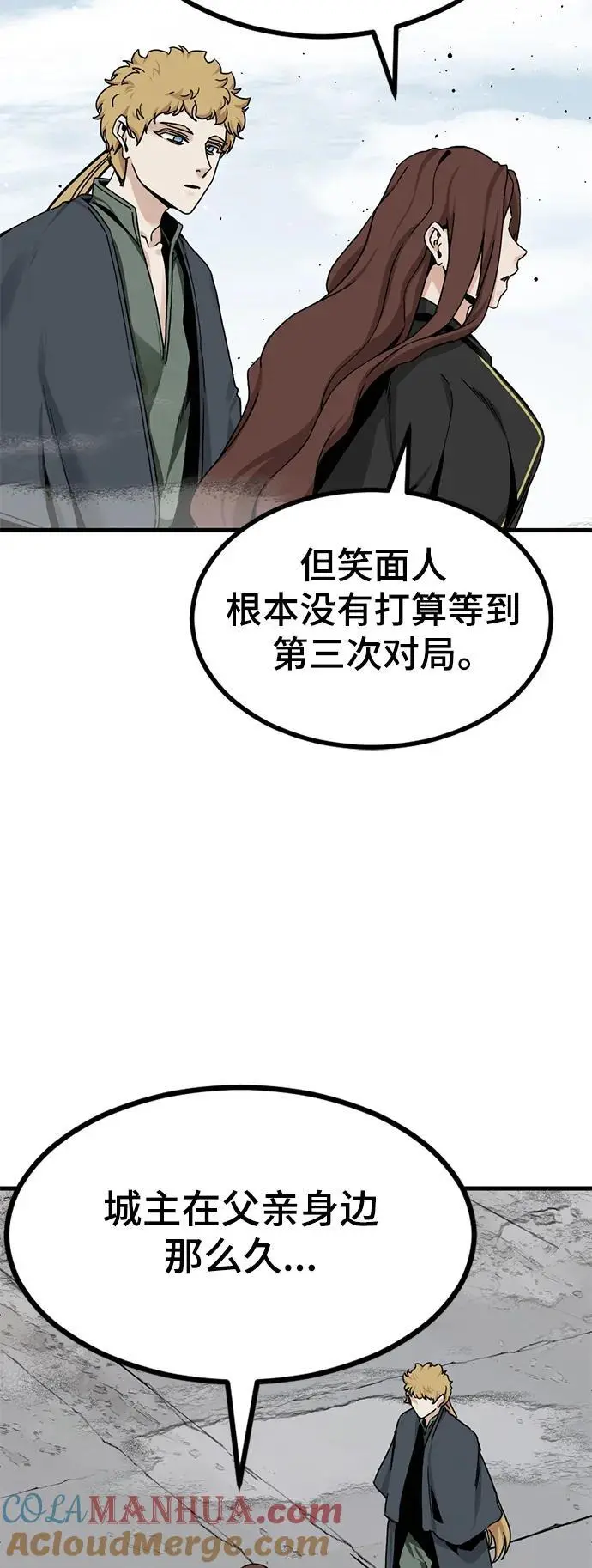 第148话 第61页