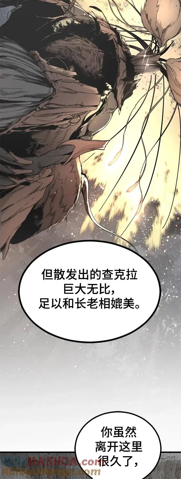 第148话 第64页