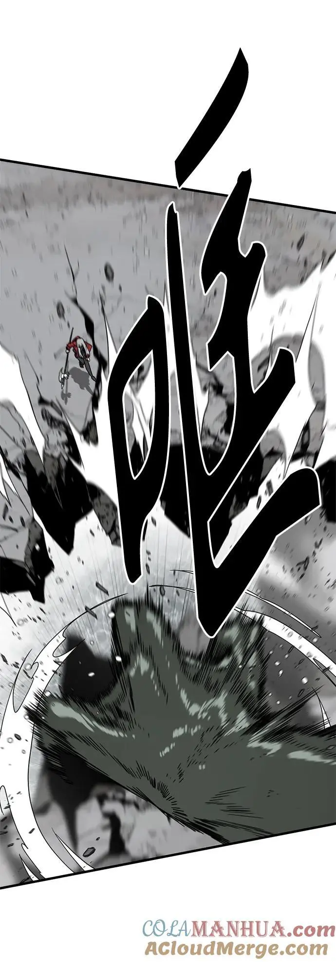 第149话 第4页