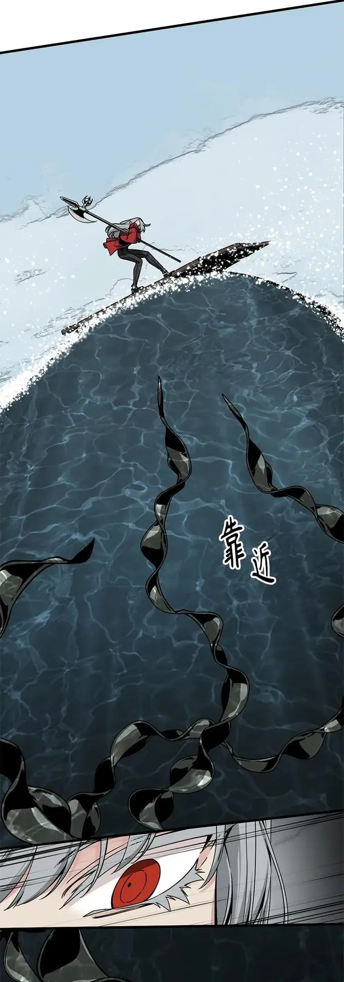 第149话 第9页