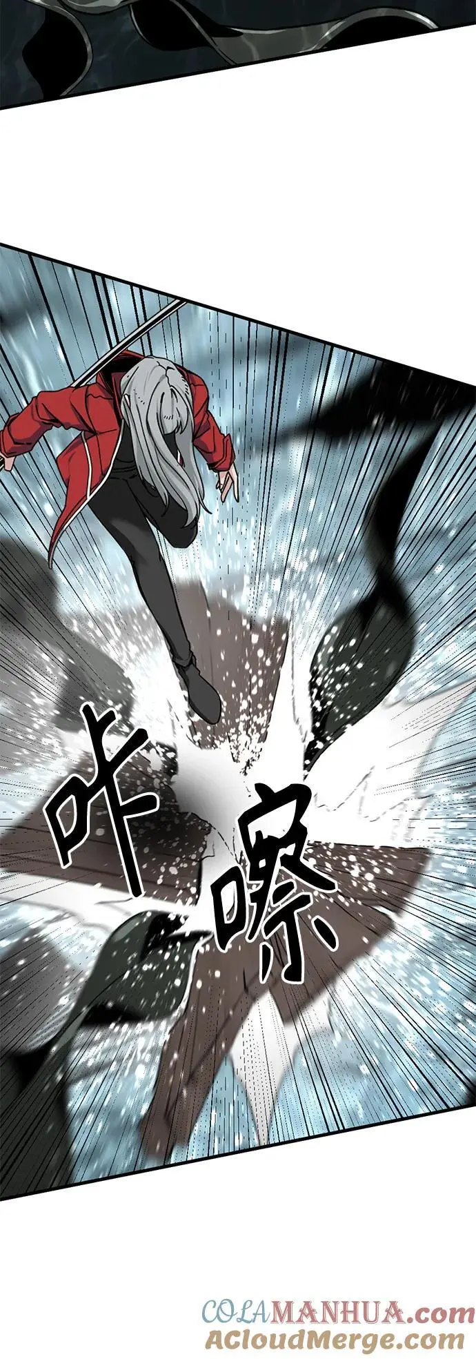 第149话 第10页