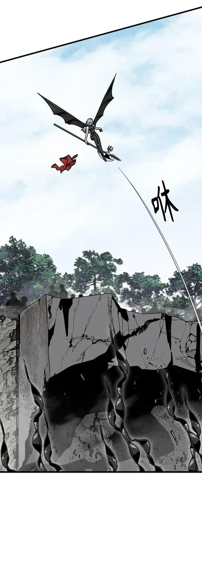 第149话 第11页