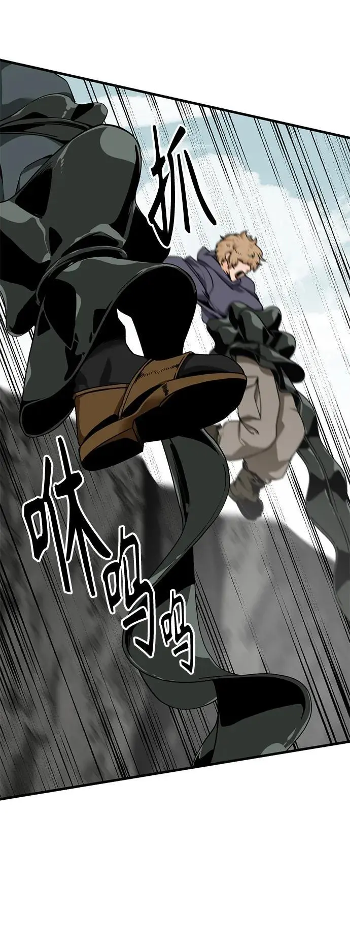 第149话 第12页
