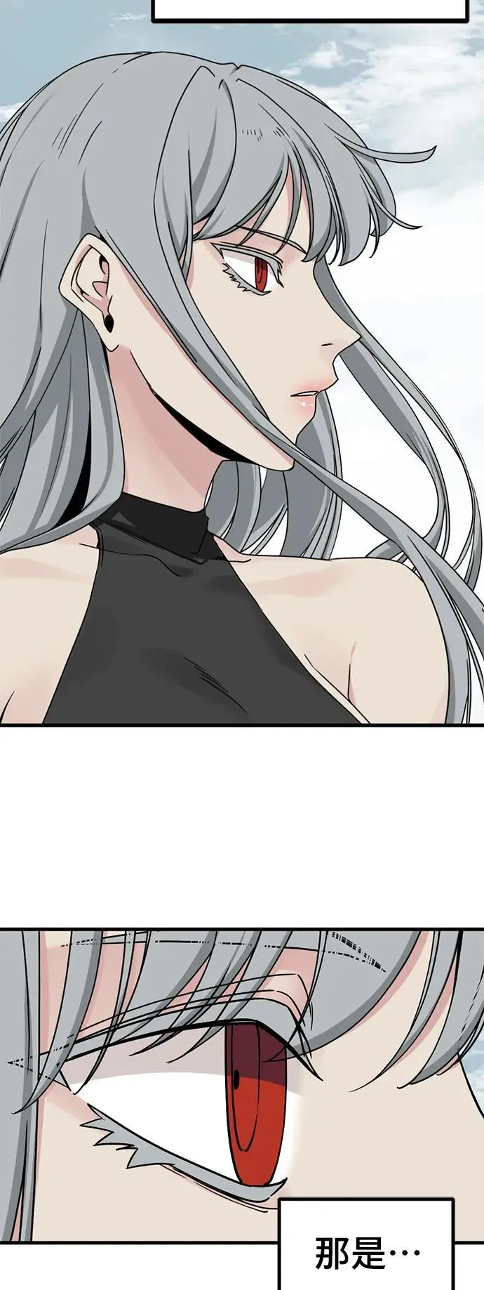 第149话 第15页