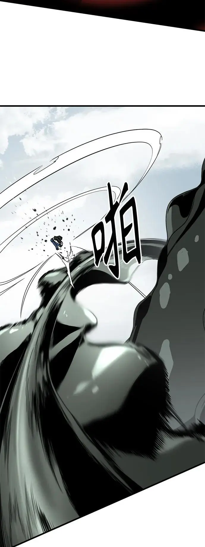 第149话 第20页