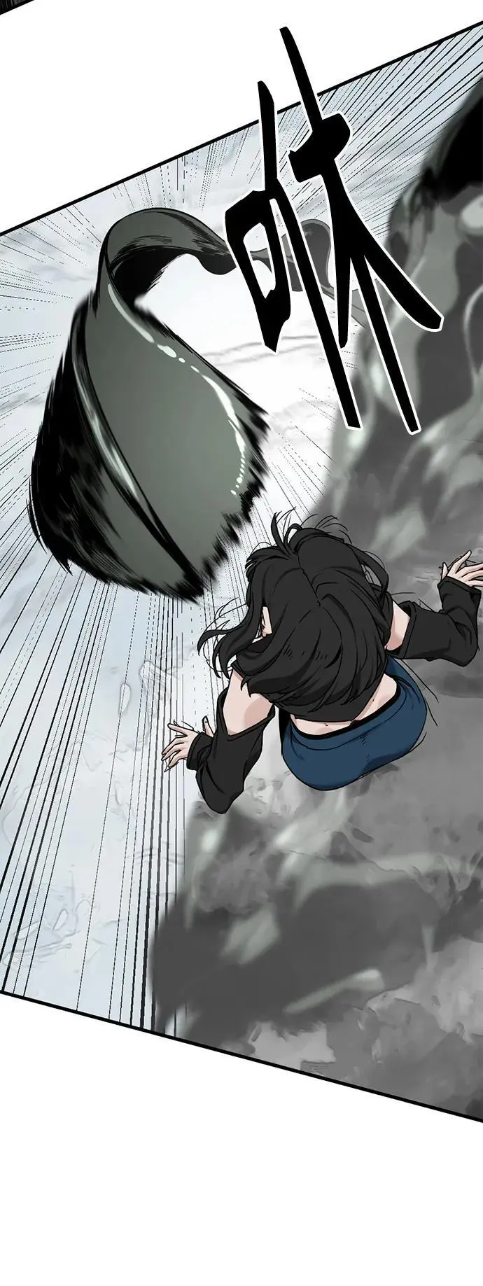 第149话 第21页