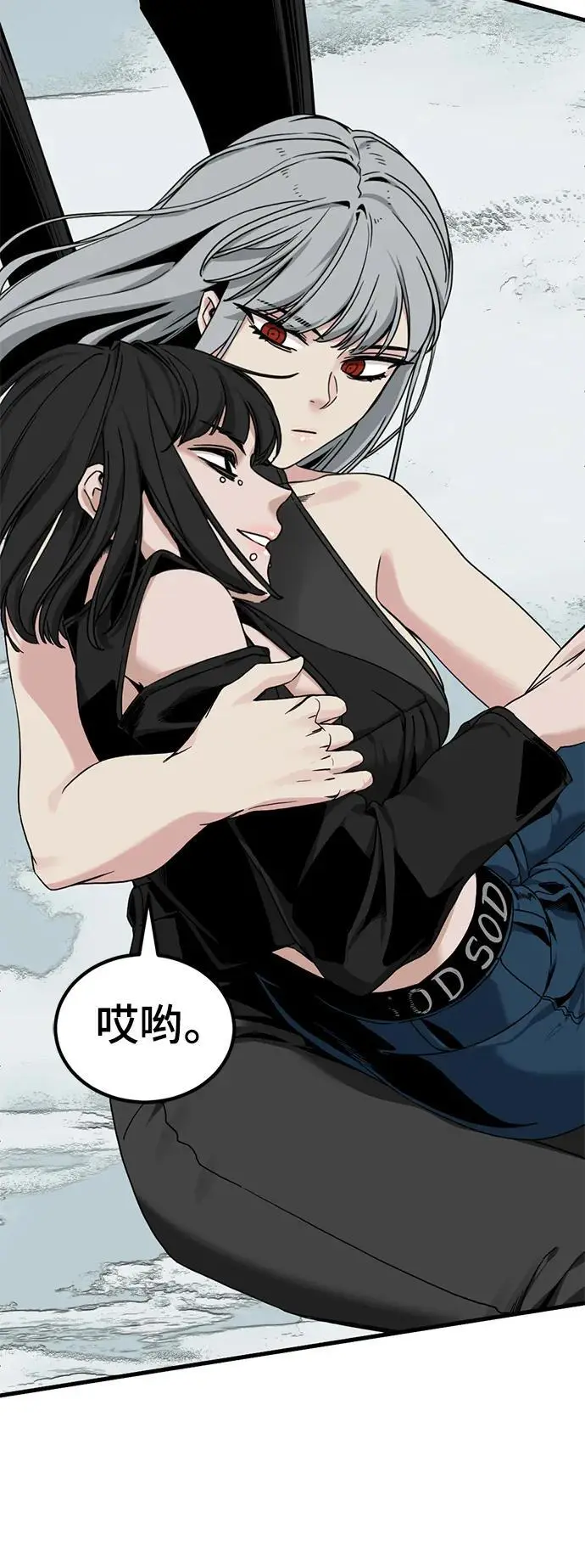 第149话 第23页