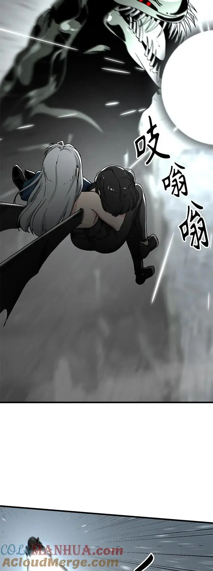 第149话 第25页