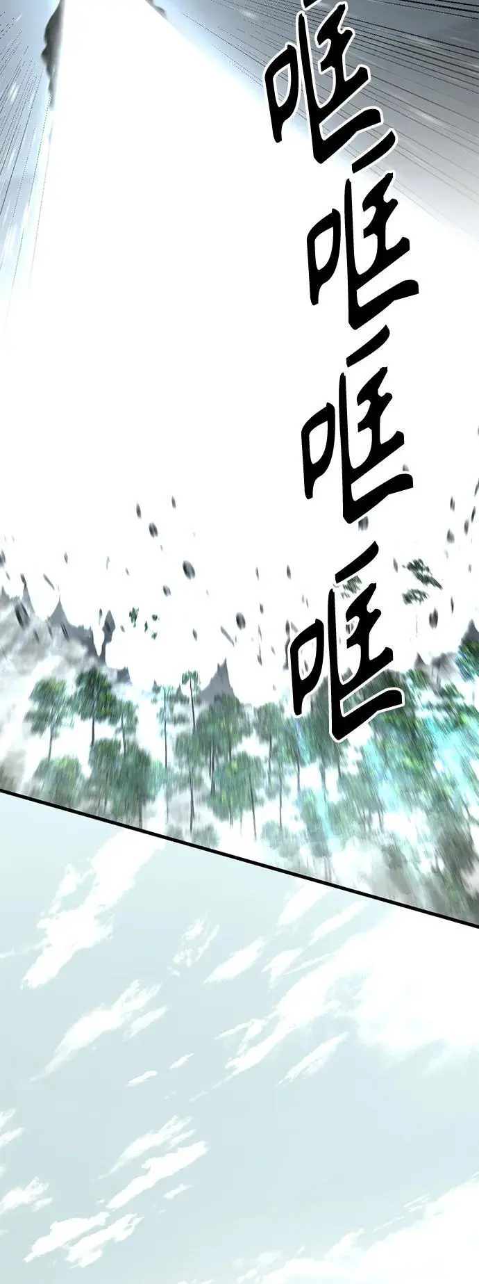 第149话 第26页
