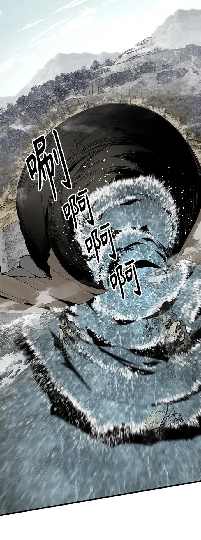 第149话 第27页