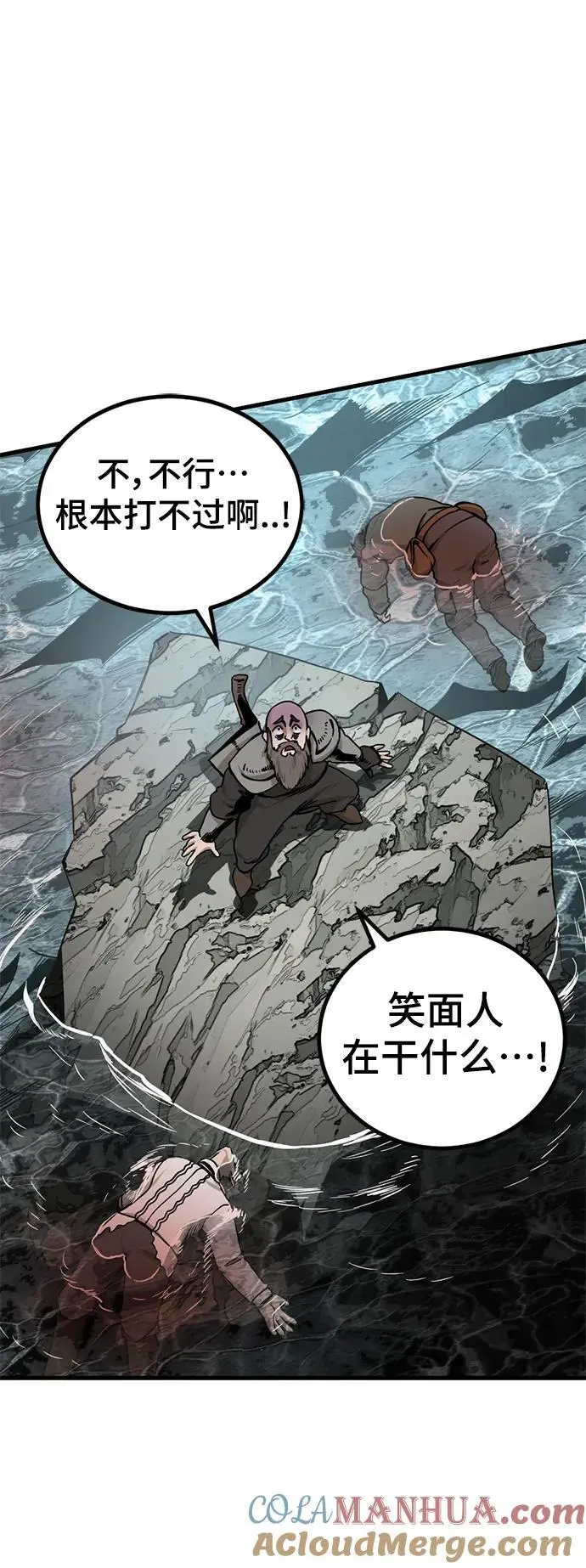 第149话 第28页