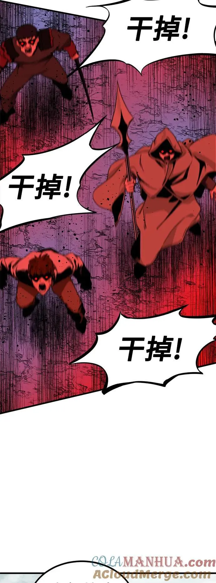 第149话 第31页