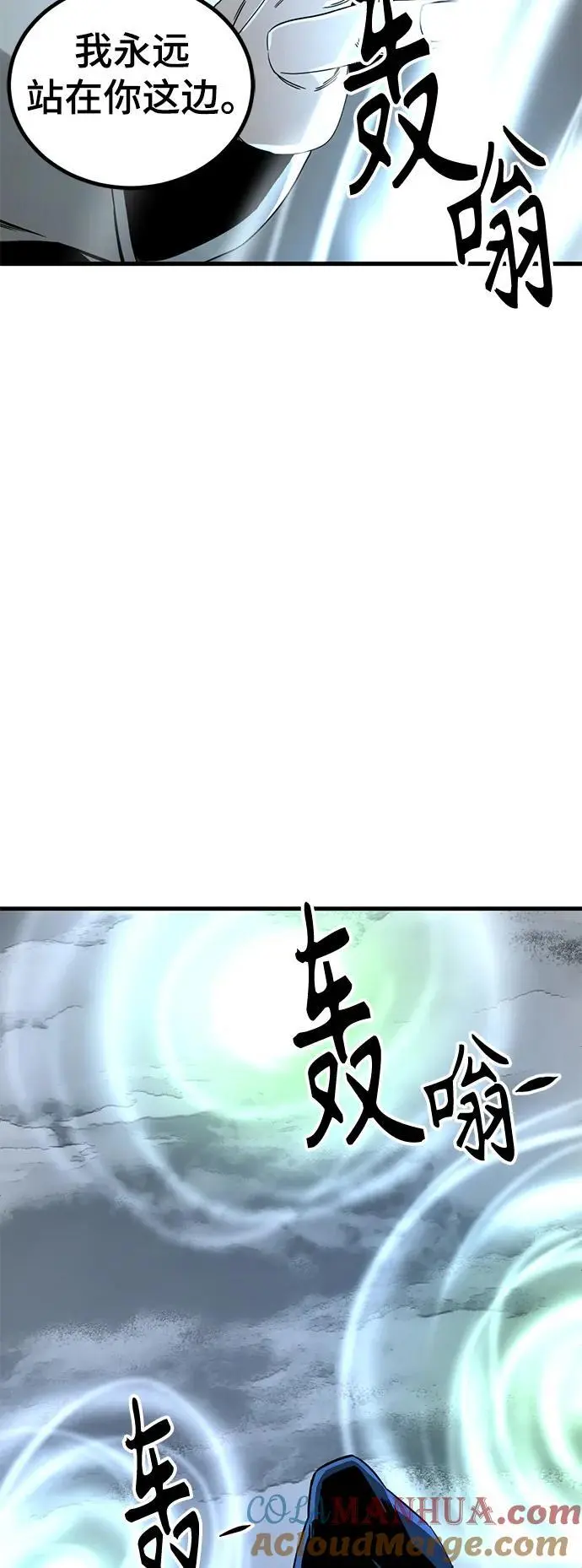 第149话 第34页
