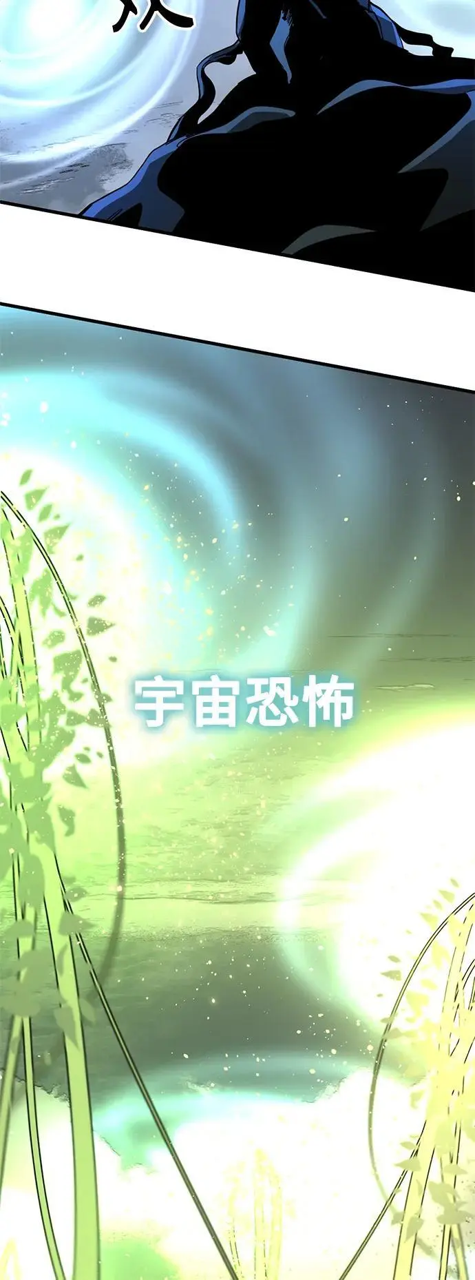 第149话 第35页