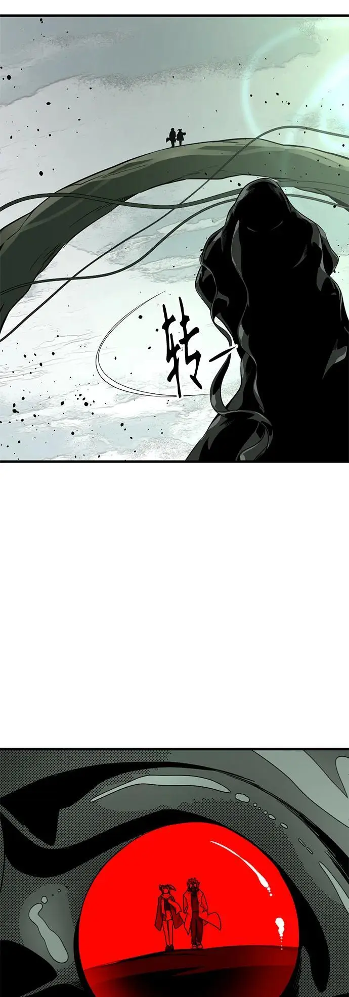 第149话 第39页