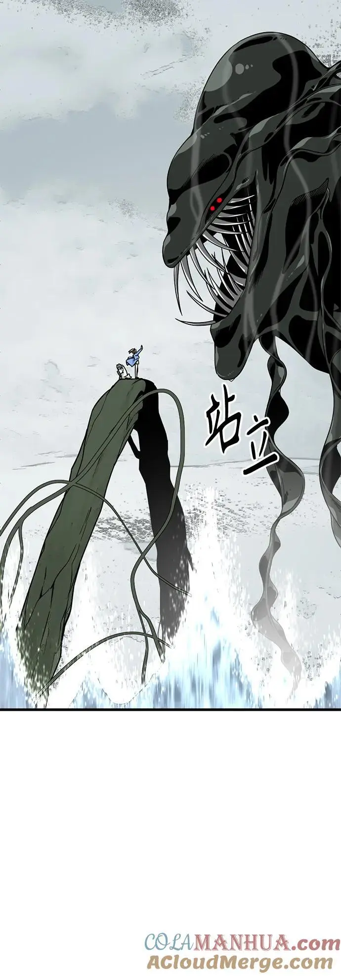 第149话 第46页