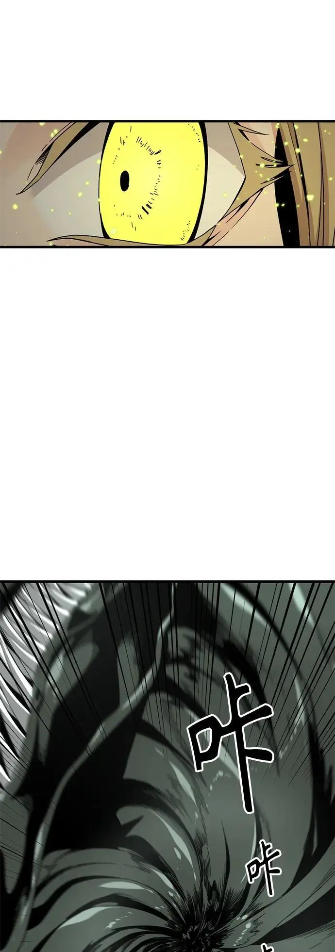 第149话 第47页