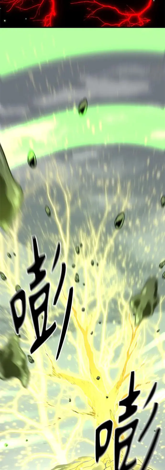 第149话 第51页