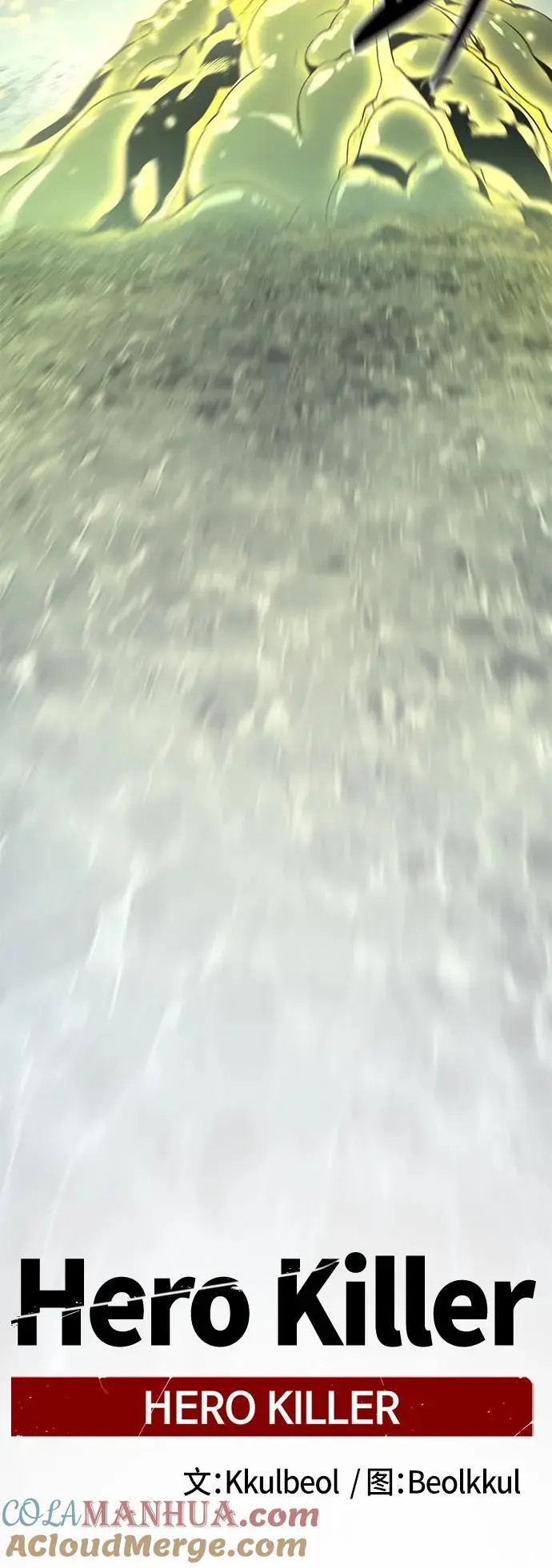 第149话 第52页