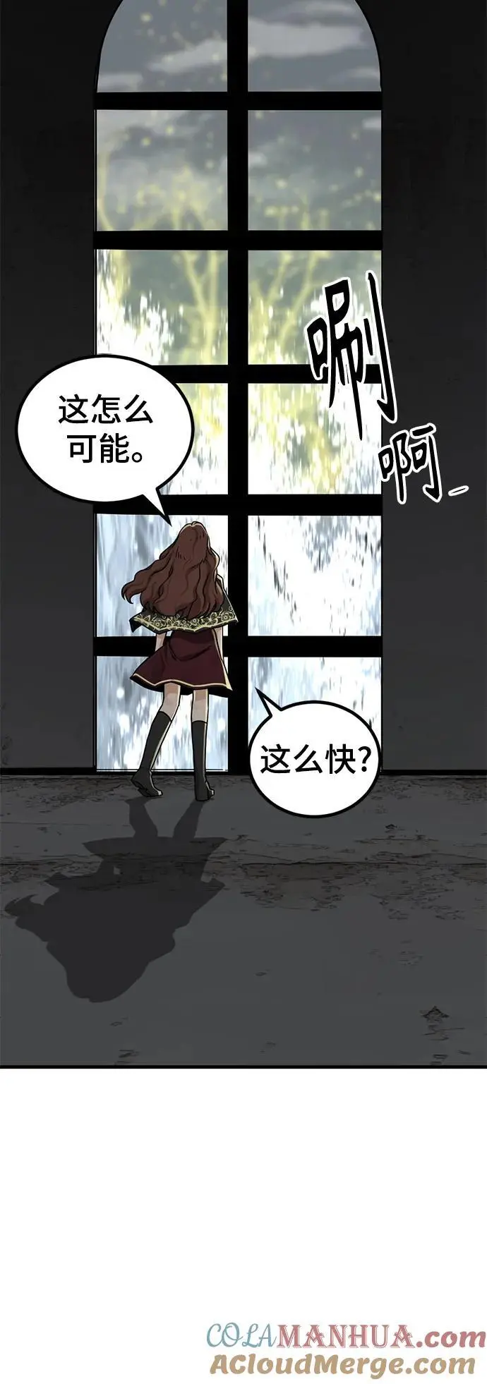 第149话 第55页