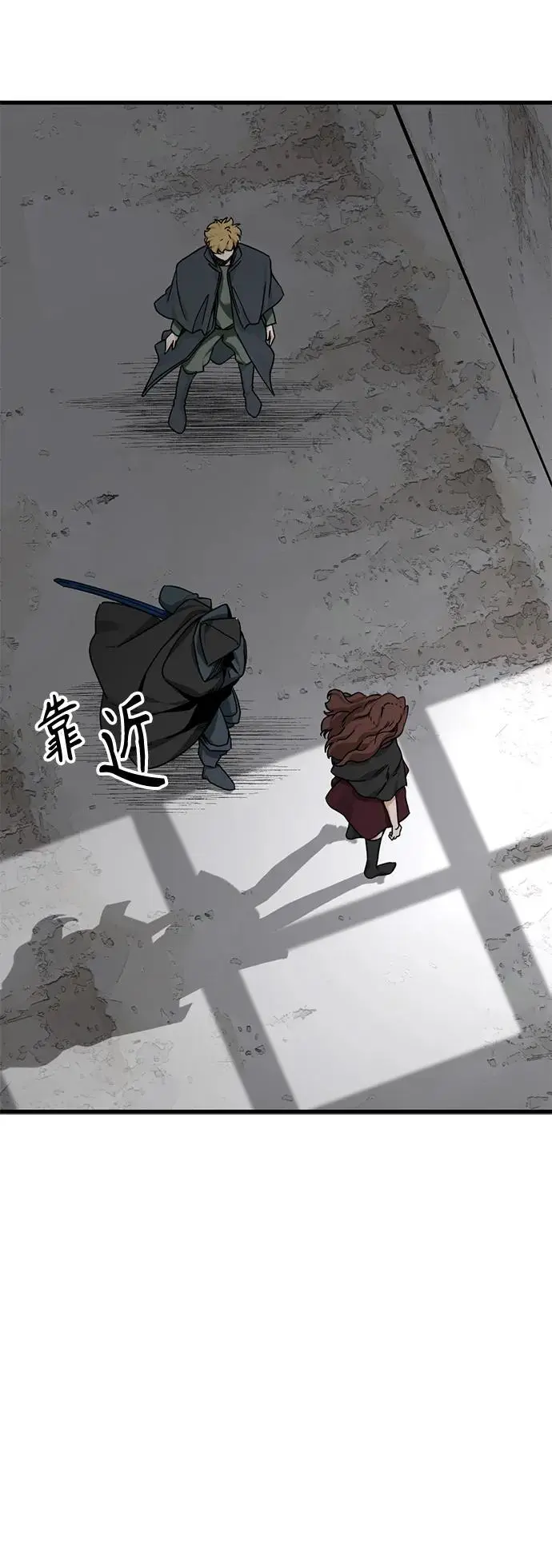 第149话 第56页