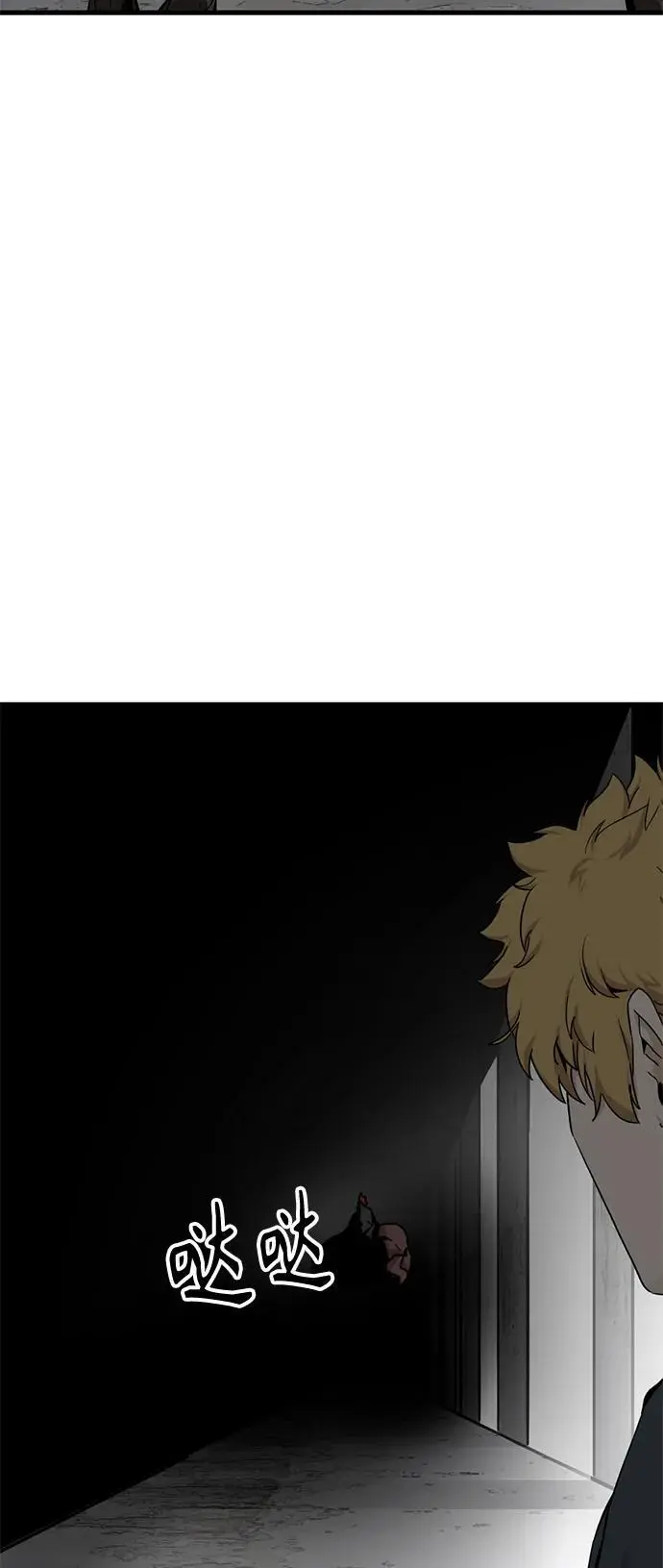 第149话 第59页
