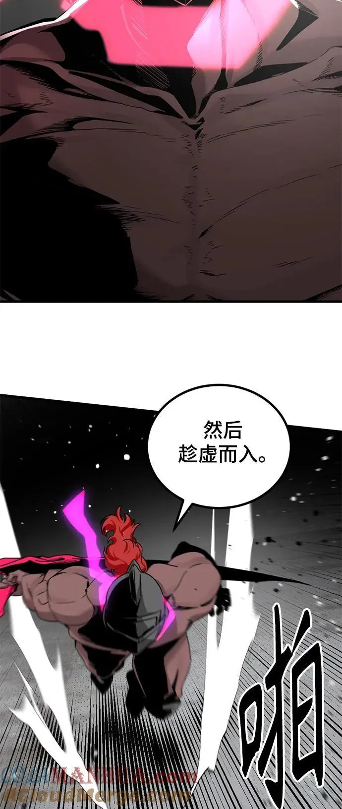 第149话 第61页