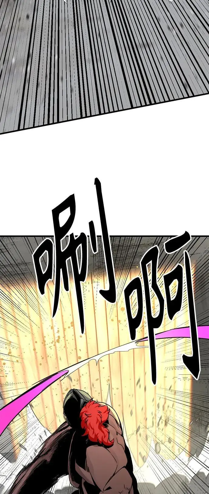 第149话 第62页